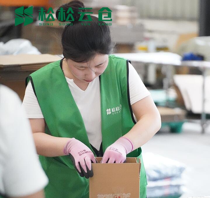 云倉(cāng)電商倉(cāng)儲(chǔ)