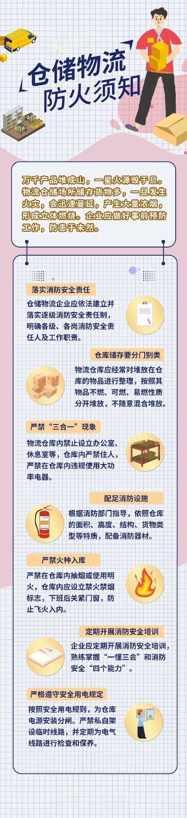微信圖片_20210706135852.jpg